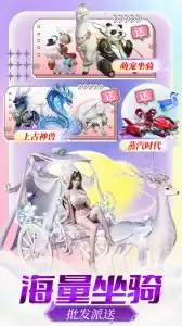 仙灵修真官方版