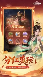 上古王冠手游最新版