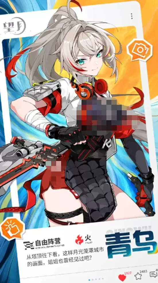 《望月》青乌技能展示