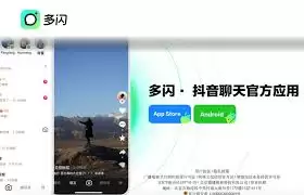 多闪APP介绍