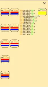 帮派养成官方版