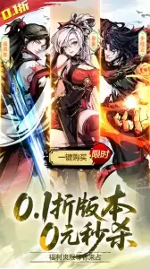 灵武世界官方版