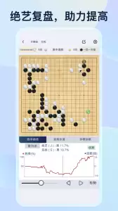 野狐围棋官方版
