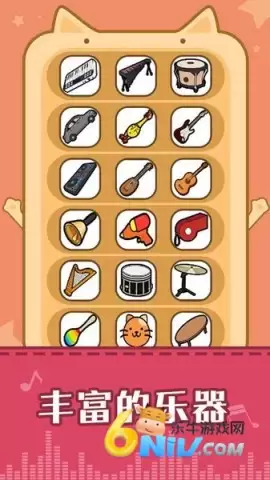 节奏猫咪音乐大师