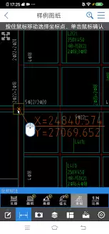 在CAD快速看图软件中打开图纸