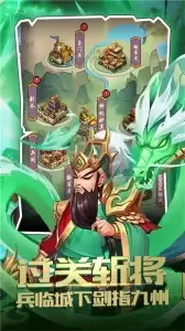 仙宠物语官方版