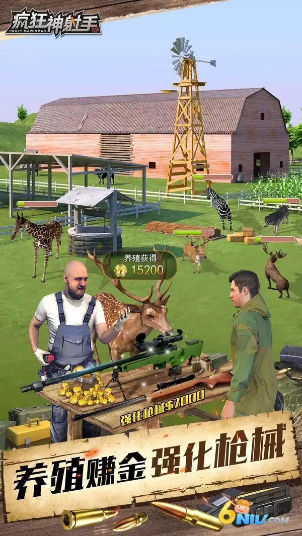 疯狂神射手安卓版