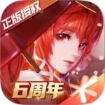 龙族幻想官方版