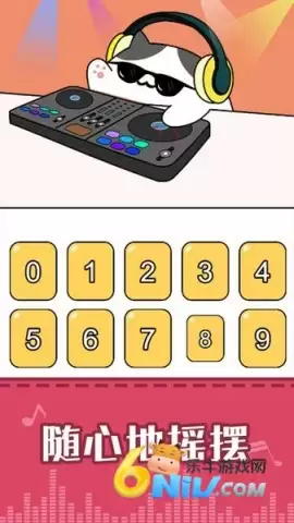 节奏猫咪音乐大师