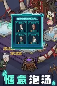 叫我大掌柜官方版