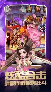 仙宠物语官方版