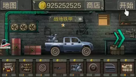 狂热战车