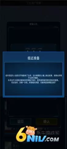 主神模拟器2免广告