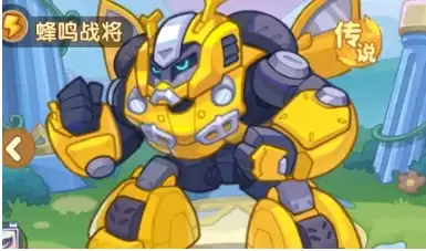 龙刃战士化身技能