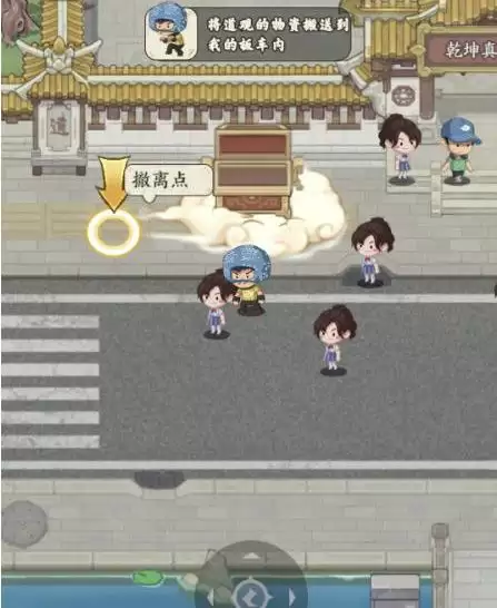 《种田掌门人》趣味偷菜玩法：拿来吧你