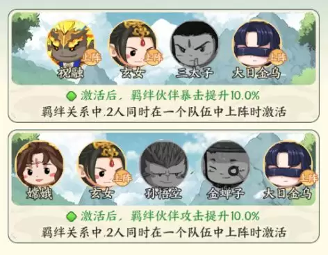 《种田掌门人》玄女角色解析