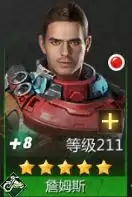 《破晓的曙光》英雄推荐