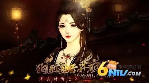 狗血皇子升职记摄政篇