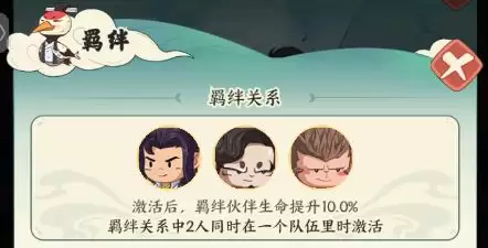 《种田掌门人》小凡玩法介绍