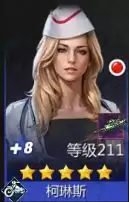 《破晓的曙光》英雄推荐