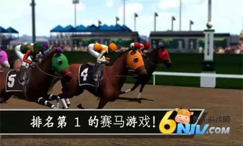 赛马赢得杯赛挑战