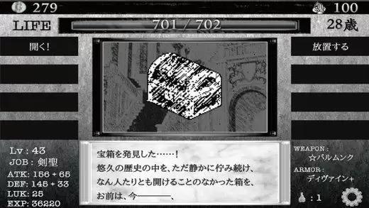 在异世界活下去