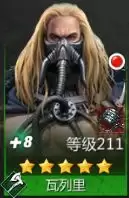 《破晓的曙光》英雄推荐