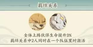 种田掌门人攻击型伙伴恦狗介绍