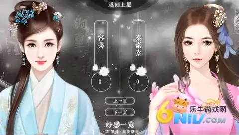 狗血皇子升职记摄政篇