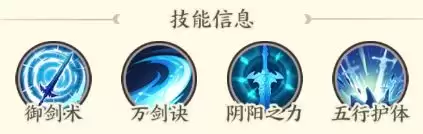 《种田掌门人》小凡玩法介绍