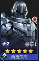 《破晓的曙光》英雄推荐