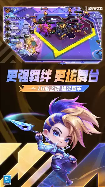 不氪不肝的手游推荐