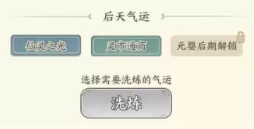 《种田掌门人》哪吒角色介绍