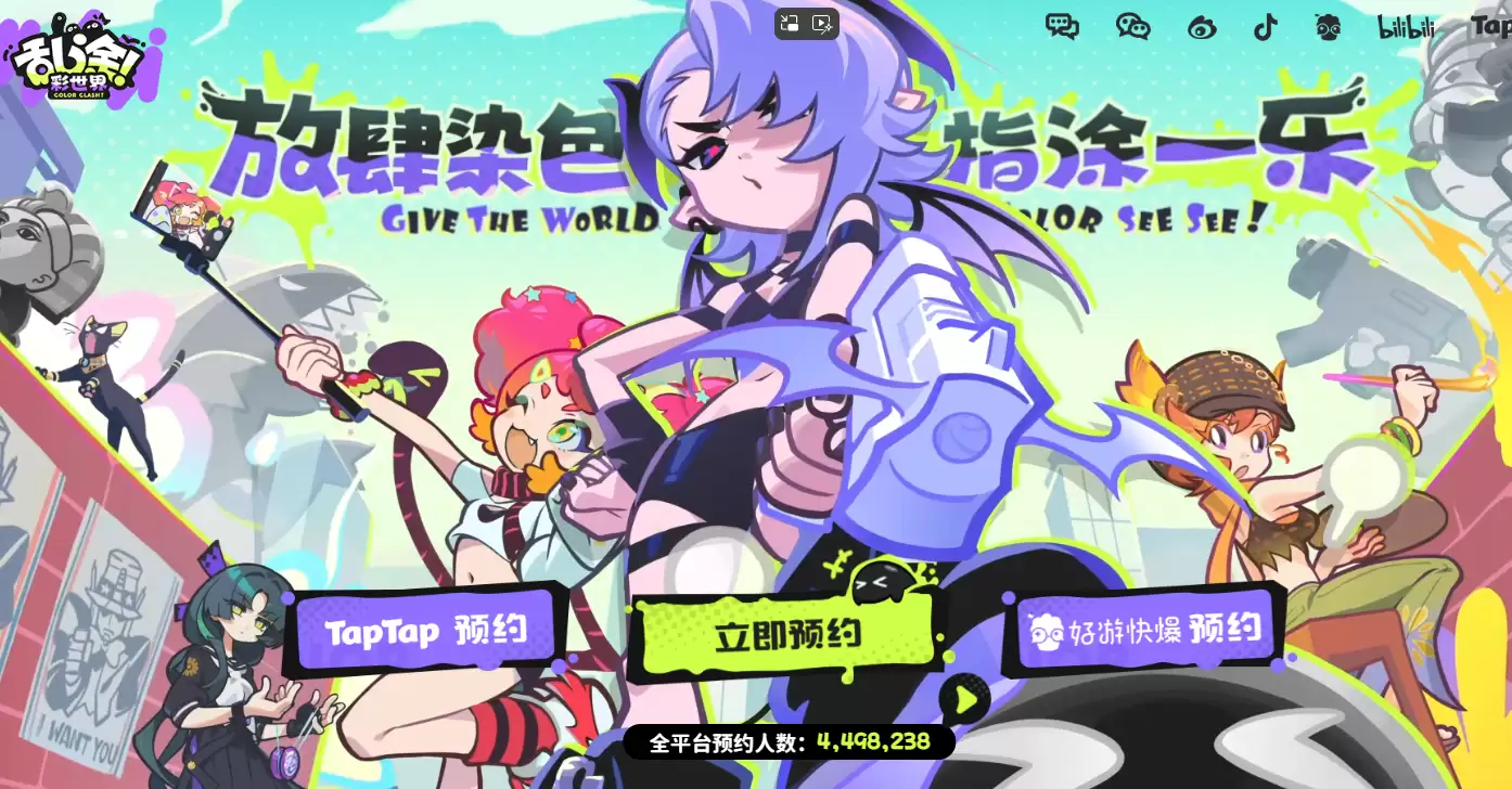 《乱涂彩世界》阵容实战站位示意图