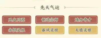 种田掌门人攻击型伙伴恦狗介绍