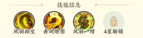 《种田掌门人》玄女角色解析