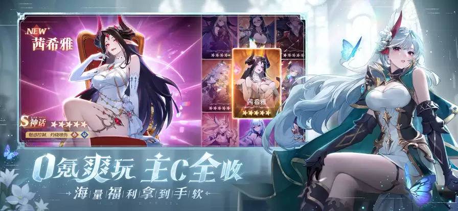 永夜降临：复苏游戏画面