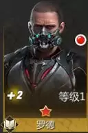 《破晓的曙光》英雄推荐