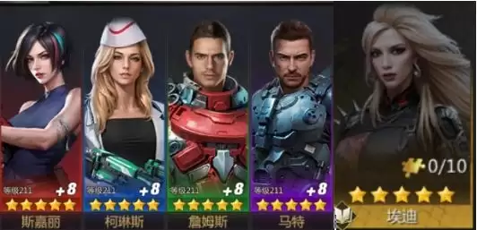 《破晓的曙光》英雄阵容推荐