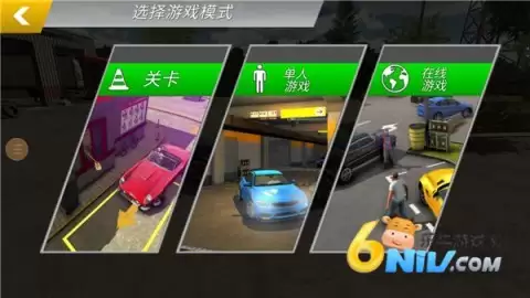 手动挡停车场国风版模组