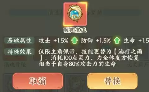 《种田掌门人》小凡玩法介绍