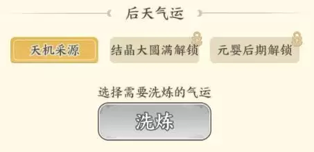 《种田掌门人》小凡玩法介绍