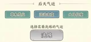 《种田掌门人》小灵儿技能介绍