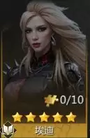 《破晓的曙光》英雄推荐