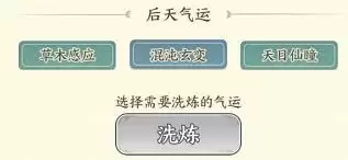 《种田掌门人》红孩儿角色介绍