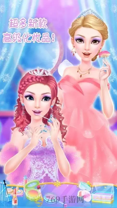 冰雪公主生日派对