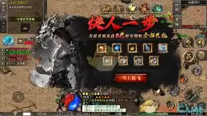 斗转武林传奇装备打造