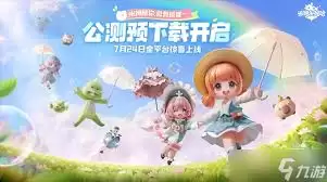 米姆米姆哈广阔地图风光