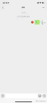 微信号怎么注销