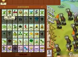 植物大战僵尸冰焰无双关卡怎么过